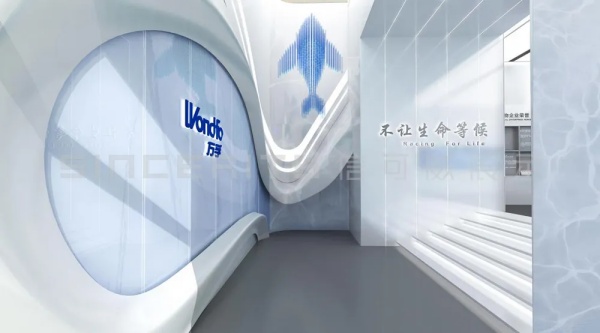 生物企业展厅设计