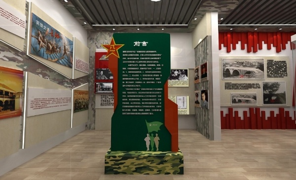 退役军人服务站展厅规划设计