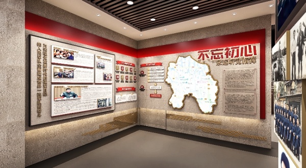 退役军人服务站展厅规划设计