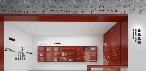 煤碳化工能源企业展厅设计