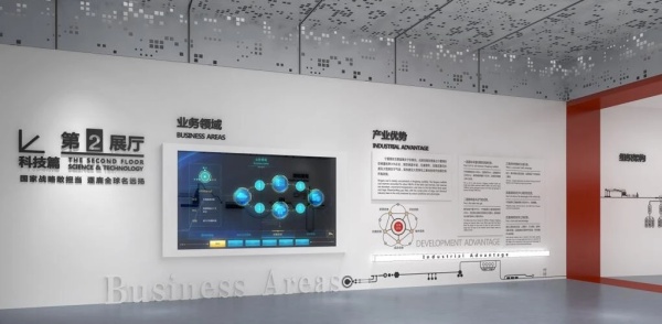 煤碳化工能源企业展厅设计