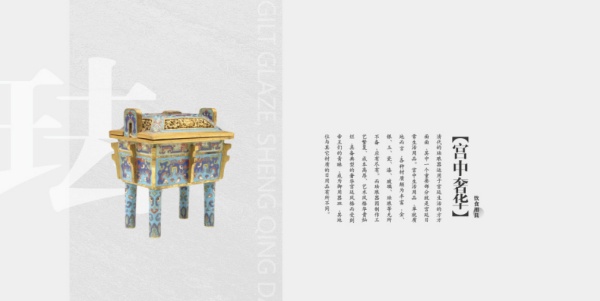 展厅展馆中展墙排版的10种形式