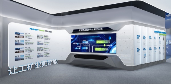 科技展厅设计案例赏析