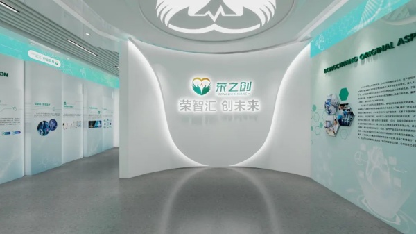 企业展厅设计全案