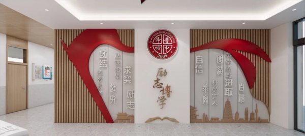 校史馆展馆展厅设计
