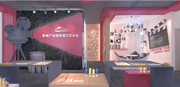 党建文化展厅设计案例推荐
