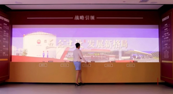 企业文化展厅设计案例推荐