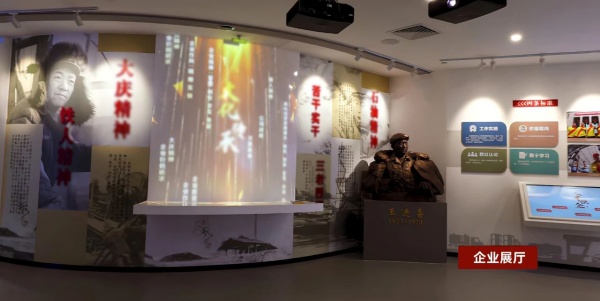 企业文化展厅设计案例推荐