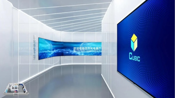 四方智能气体传感器展厅设计从功能需求到设计、落地全过程解析！