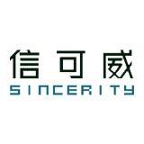 信可威一站式服务，全流程护航打造现代科技企业展厅新标杆！