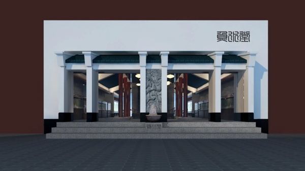 鱼水堂展厅设计