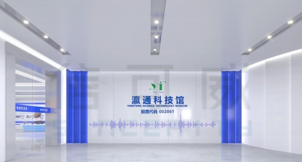 瀛通通讯企业展厅设计