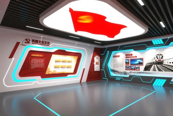 铁路文化展厅设计