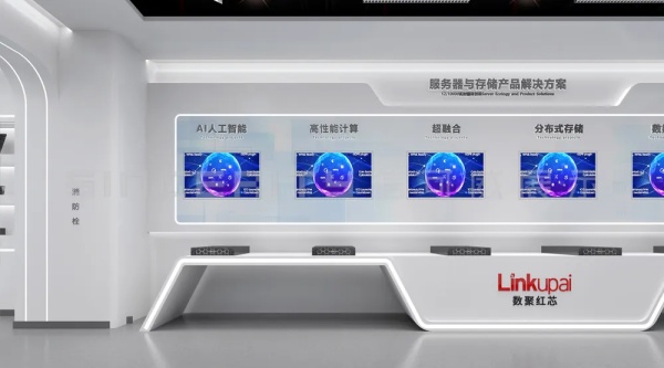 数聚红芯数字化展厅设计
