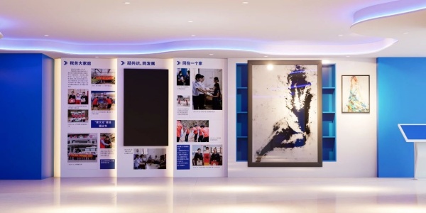 税务展厅设计方案