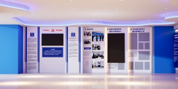 税务展厅设计方案