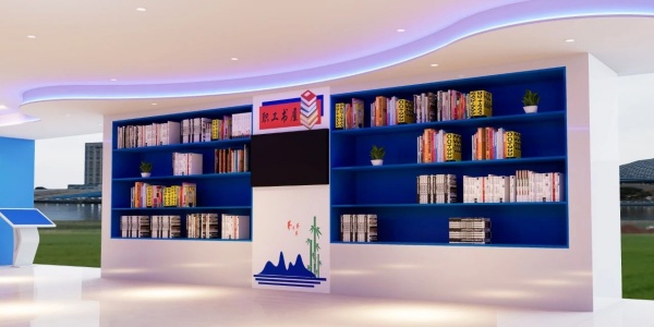 税务展厅设计方案