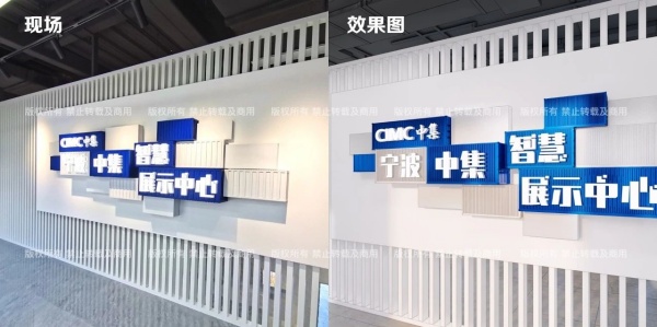 集装箱行业展厅设计