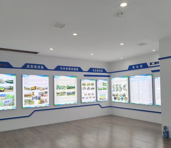 排水服务所展厅设计案例推荐